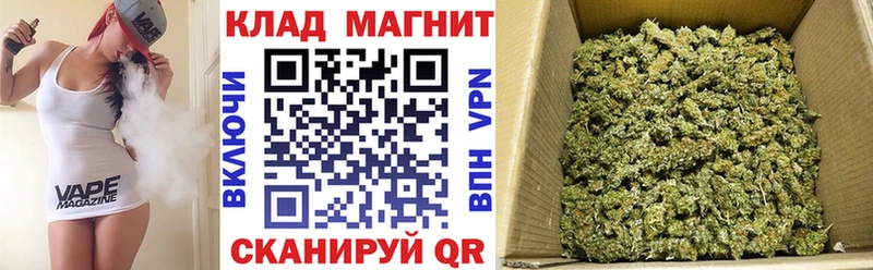 Как найти наркотики Партизанск МАРИХУАНА Меф Alpha PVP ГАШИШ