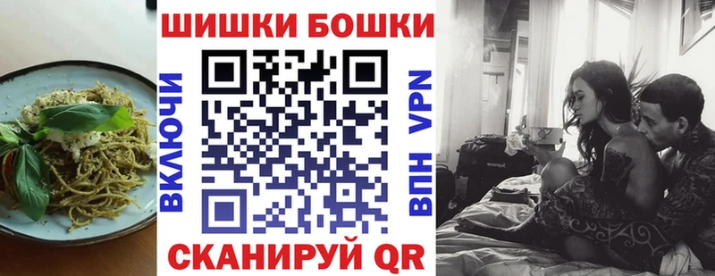 Canna-Cookies конопля mega Партизанск