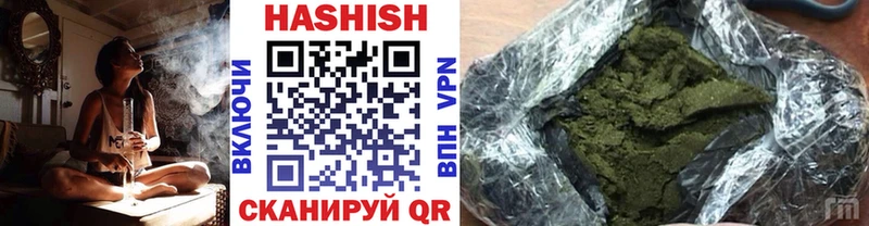 закладка  Партизанск  Гашиш убойный 