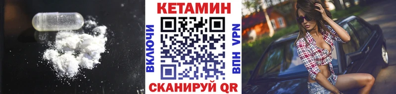 Кетамин ketamine что такое Партизанск