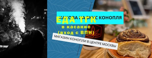 гашишное масло Баксан