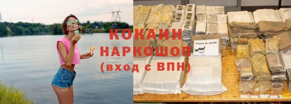 ALPHA-PVP Армянск