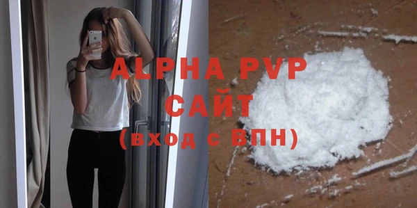 ALPHA-PVP Армянск