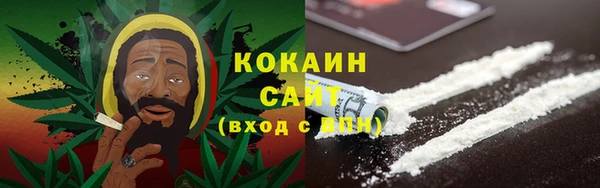 ALPHA-PVP Армянск