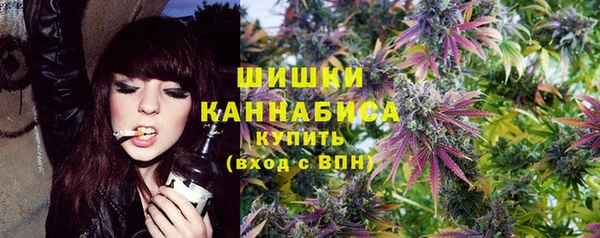 ALPHA-PVP Армянск
