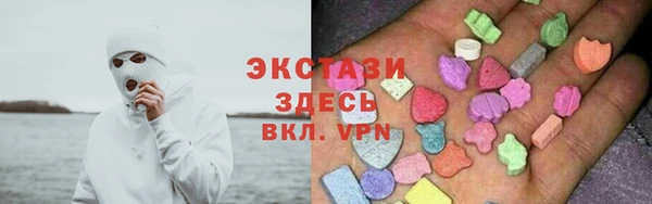 ALPHA PVP Аркадак