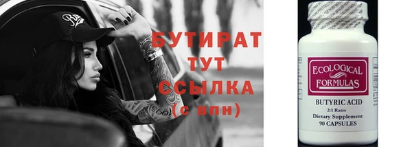 ALPHA-PVP Армянск