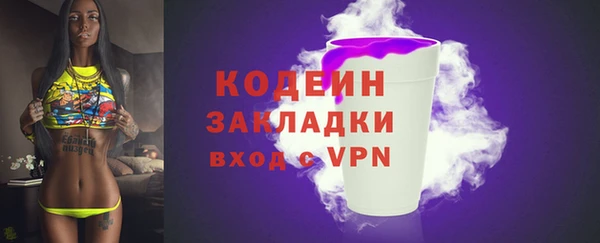 ALPHA-PVP Армянск