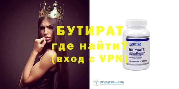 ALPHA PVP Аркадак