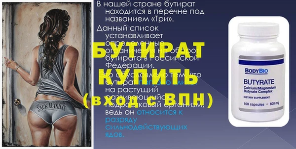 ALPHA-PVP Армянск