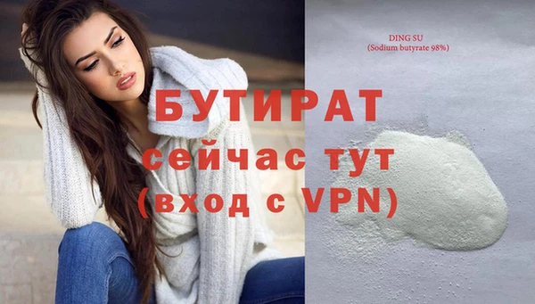 ALPHA-PVP Армянск