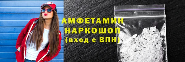 ALPHA PVP Аркадак