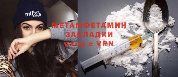 ALPHA-PVP Армянск