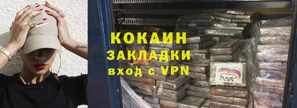 ALPHA PVP Аркадак