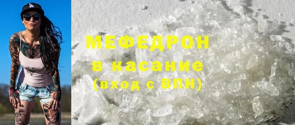 ALPHA-PVP Армянск