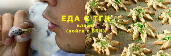 ALPHA-PVP Армянск