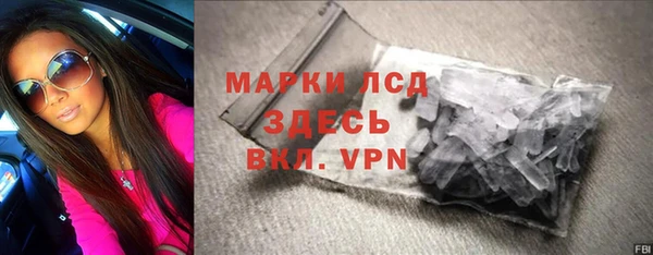 ALPHA PVP Аркадак