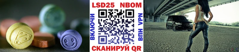 Лсд 25 экстази ecstasy  Партизанск 