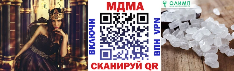 MDMA VHQ  Партизанск 