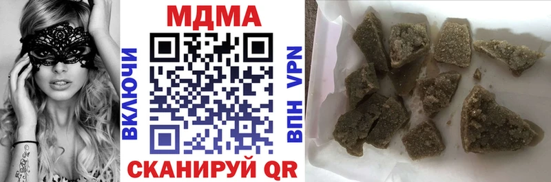 MDMA Molly Партизанск