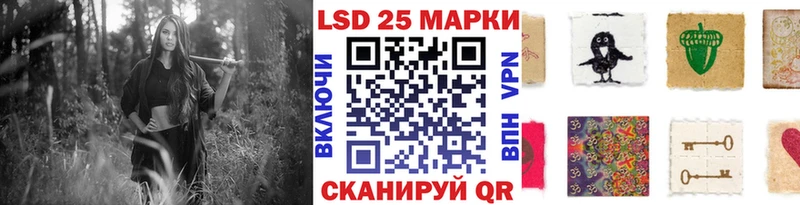 Наркотические марки 1500мкг даркнет наркотические препараты Партизанск