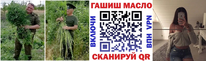 как найти   Партизанск  ТГК вейп 