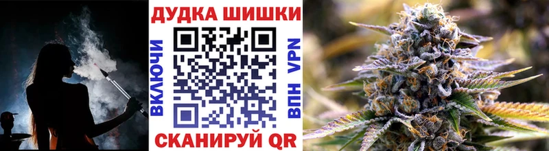 Каннабис марихуана  Партизанск 